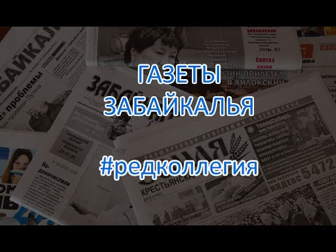 Газета Ваша Судьба Знакомства