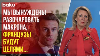 Maria Zakharova on Macron's threats