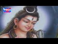 शिव शंभूचा लग्नाला उमा पार्वती  | शिव भक्तिगीते  | SHIV SHAMBUCHA LAGNALA | Wings Marathi Bhakti Mp3 Song