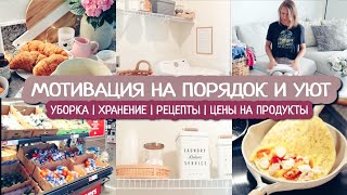 картинка: ПРЕОБРАЖЕНИЕ постирочной комнаты | Мотивация на порядок и уют | Обустройство в новом доме