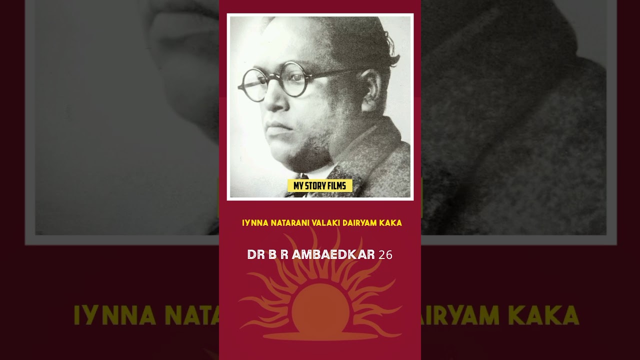 Dr Br ambedkar biography part 26 
