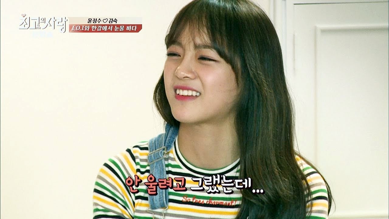 I.O.I 세정, 애써 담담히 말하는 천운 같았던 아빠와의 하루  최고의 사랑 56회