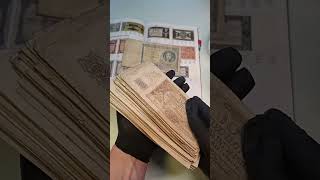 Gutek monety PRL Banknoty ll RP 