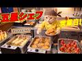 🍤五星シェフの営業日！ここにゃんが気づいた“食べ物の大切さ”の物語😢