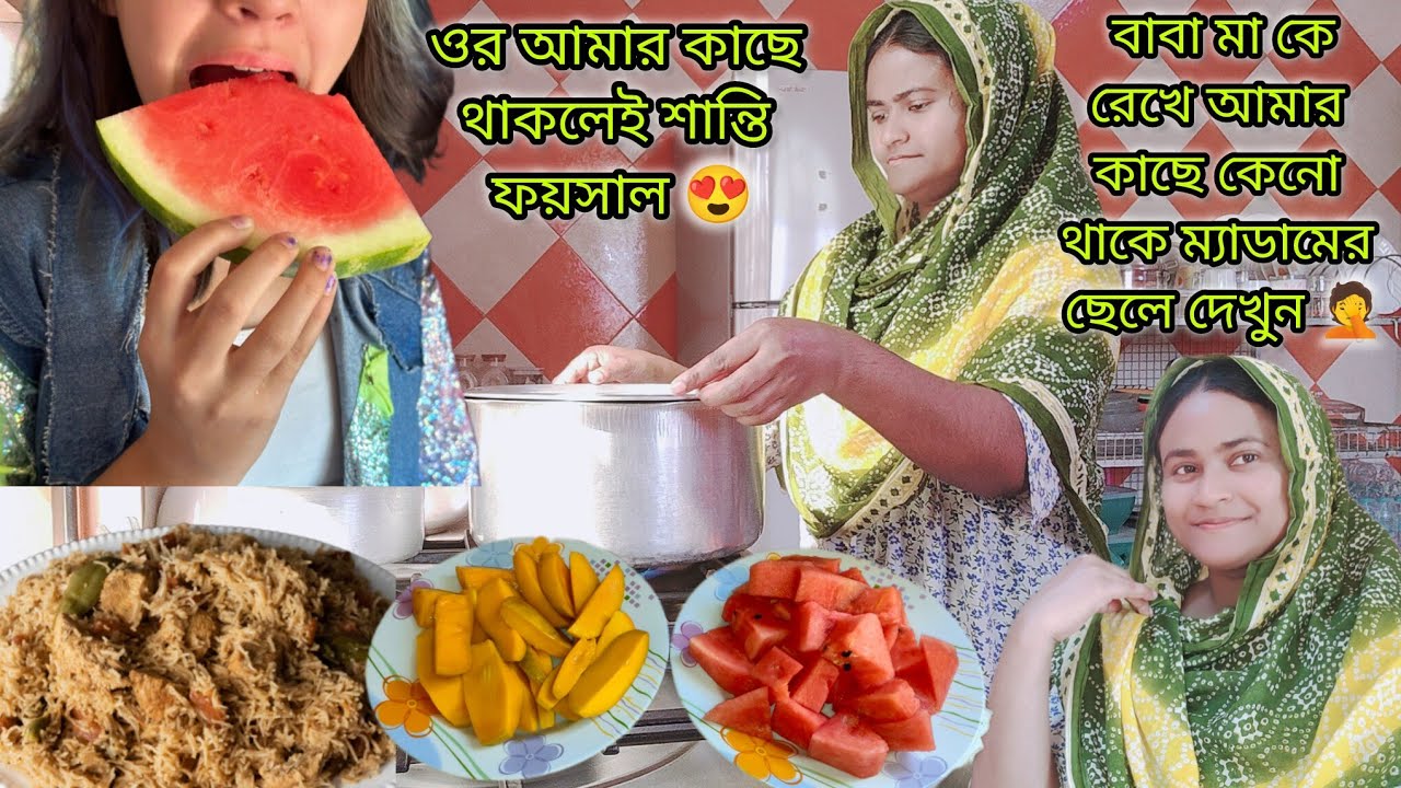 ওমানী ম্যাডামের ছেলেকে নিয়ে রান্না ঘরের সমস্ত কাজ করলাম 😍|#bangladeshivlogger #dailyvlog 