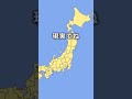 絶対に高評価しないで #マイクラ #マインクラフト #minecraft #ゆっくり実況