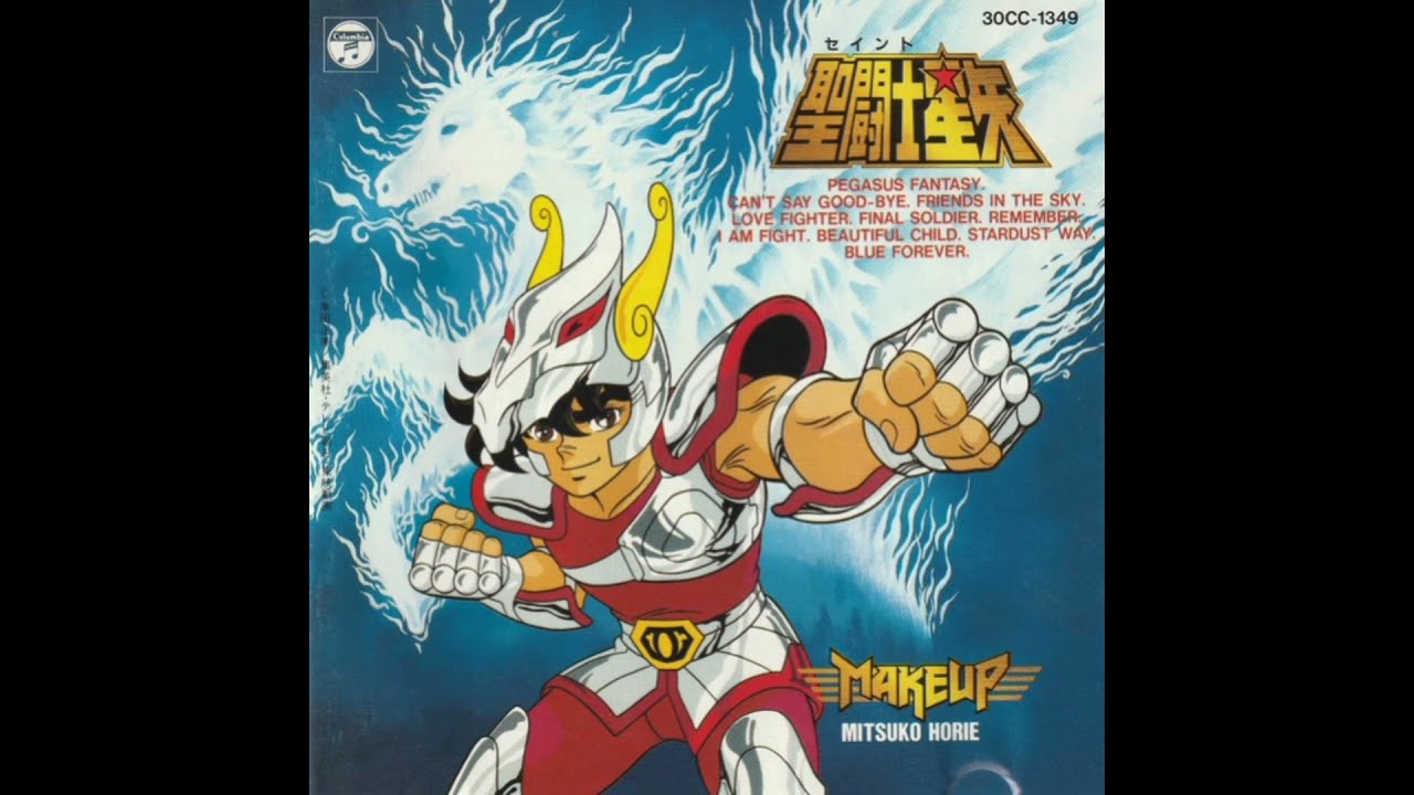 LP アニメ 聖闘士星矢 CQ7124 COLUMBIA /00260 Lp Anime Saint Seiya Cq7124 Columbia /00260 Safe delivery