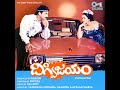 Nee Namame Premaku Pranam Mp3 Song