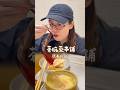 熊本VLOG｜茶碗蒸本舖 #日本 #旅遊 #熊本 #美食 #茶碗蒸