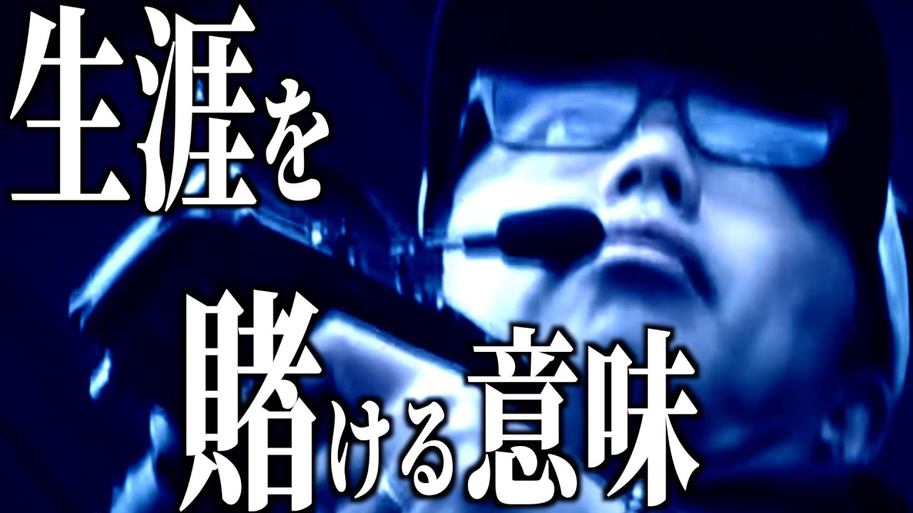 【伝説】老いと闘い続けた50歳が弛まぬ努力で掴み取った「全国1位」　：後編