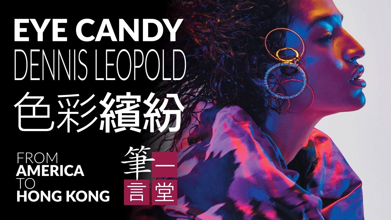 色彩繽紛 Eye Candy - Fashion Photography from Dennis Leupold