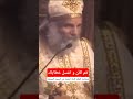قم الان و اغسل خطاياك