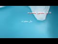حالة واتس حمو بيكا مهرجان الدنيا دي صفقه  