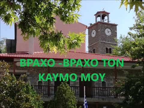 ΑΝΔΡΕΑΣ ΤΣΑΟΥΣΗΣ Η