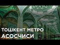 Турсунбой Рашидов | Ўзбекистон янги замон каҳрамонлари | Анвармирзо Ҳикоятлари