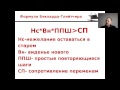 Вебинар - Деньги. 8 навыков богатых людей