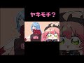 ヤキモチ焼いてる可能性ないっすか？？？【手描き】【さくらみこ/星街すいせい/宝鐘マリン/みこめっと/miComet/ホロライブ/切り抜き】
