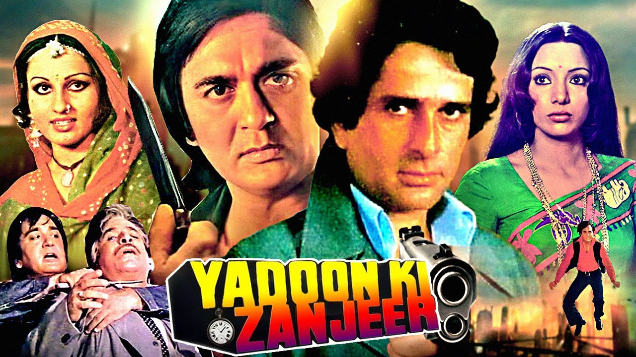 Sunil Dutt की सुपरहिट एक्शन मूवी "यादों की ज़ंजीर" | Yadoon Ki Zanjeer | Shashi Kapoor, Reena Roy