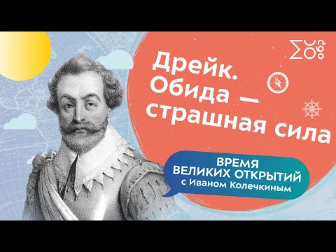 7. Дрейк. Обида — страшная сила