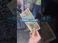 【行列覚悟の両替所!?】一万円をベトナムドンにしたら高レートだった!💰#ベトナム#両替#ホーチミン観光#ベトナム観光#ベトナムドン#ベトナム観光#海外旅行#東南アジア旅行