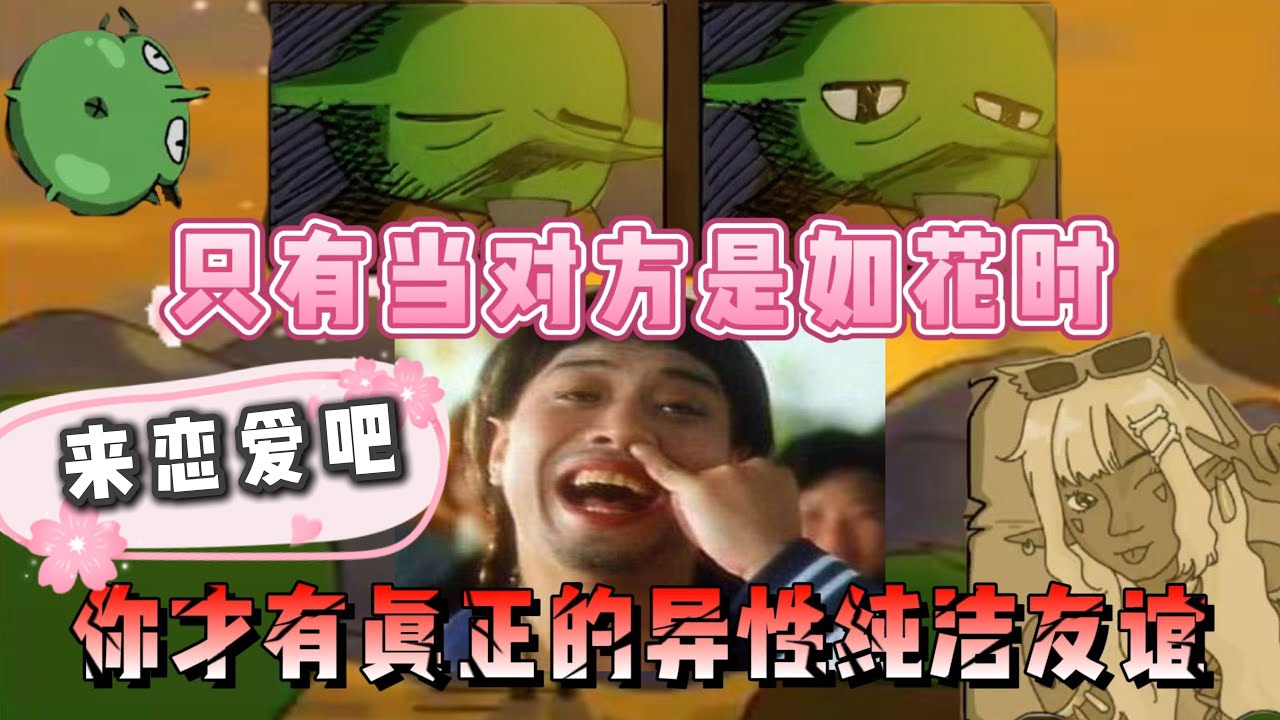 【腦子有成玩游戲】各种奇葩哥布林 |哥布林也想談戀愛|迷因 | MYViki