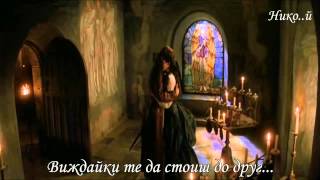 Video thumbnail of "Serenity - Fairytales (Превод)"