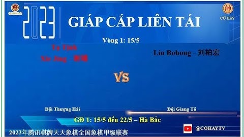 GIÁP CẤP LIÊN TÁI 2023 | Vòng 1| Tạ Tịnh - Xie Jing - 谢靖 VS 刘柏宏 - Liu Bohong | 河北遵化 2023/05/15