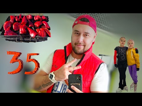 35!!! Батя ягодка опять 😂 Прыжки, шашлык и подготовка к соревнованиям 💪 Рокировка родителей!