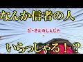 【ゆっくり実況】ほのぼのとスプラ(仮)#1【Splatoon2】