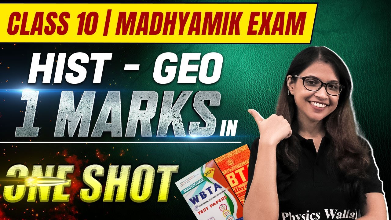 all-one-marks-in-one-shot-abta-wbta-test-paper-history-geography