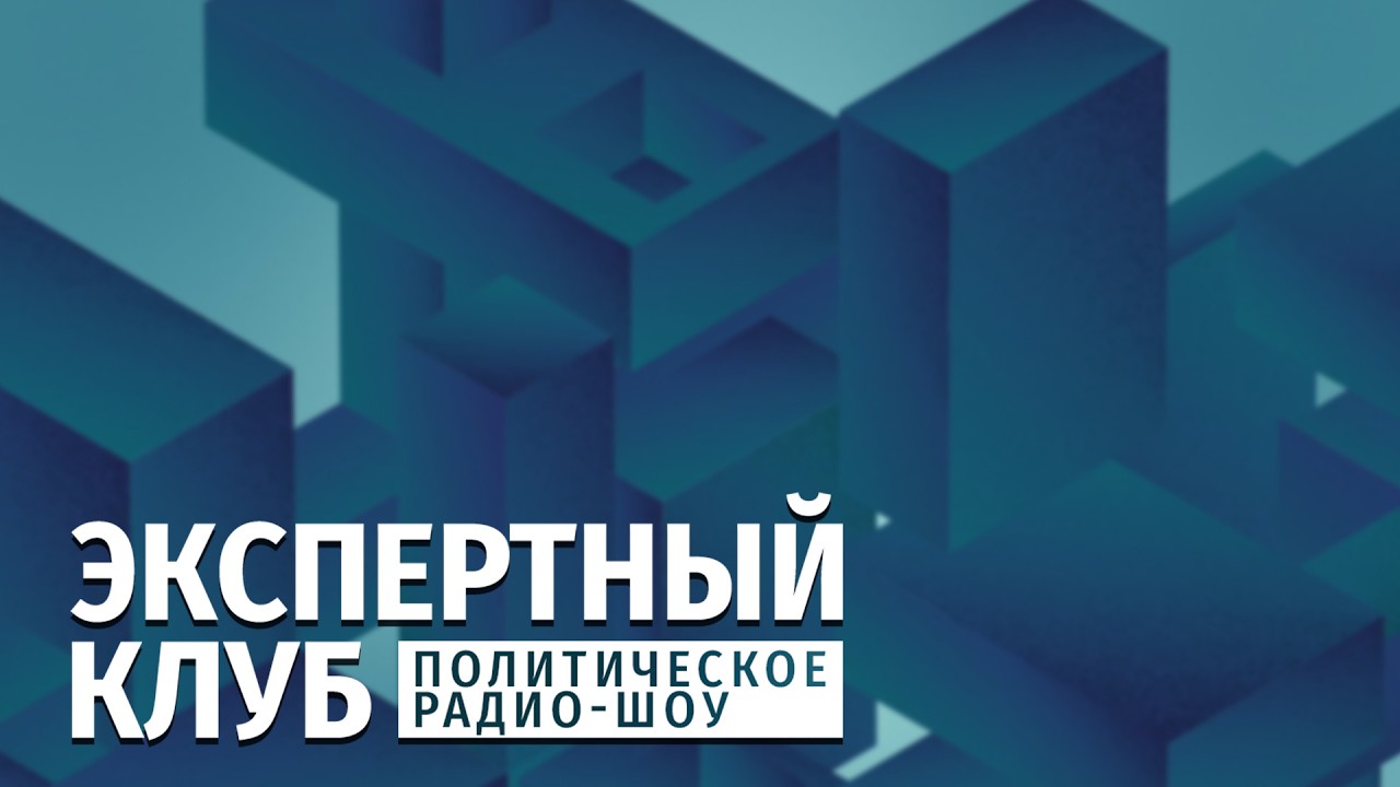 ⚡Новые перспективы Союзного государства. США-Канада: game over? Калий санкции обойдёт.