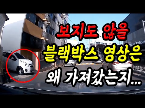 건물 사이에서 갑자기 튀어나와 옆구리를 찌른 <strong>스파크</strong>