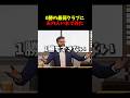 最弱クラブにはベテランが必要です #FC26 #サッカー #ゲーム実況