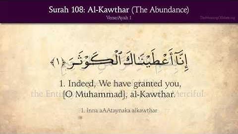 ألقران الكريم - سورة الكوثر - عربي - أنكليزي