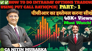 Intraday Index Options Trading using Put Call Ratio[PCR]||Nitin Murarka Nifty ke Nishanebaaz Part:-1