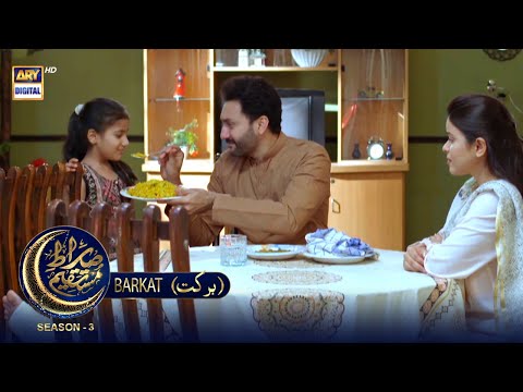 Sirat e Mustaqeem S3 — Episode 5
