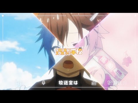 YOUKAIZONE学校