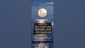 القرآن الكريم 💜 ولسوف يعطيك ربك فترضى 💜 ارح قلبك 🌺 سورة الضحى 🌺