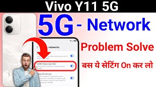 Vivo Y11 5g network problem | Vivo Y11 5g network settings | Vivo Y11 me 5g network
