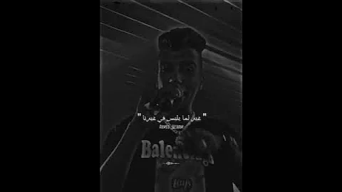 سيبك اللي خلع عصام صاصا والليثي 