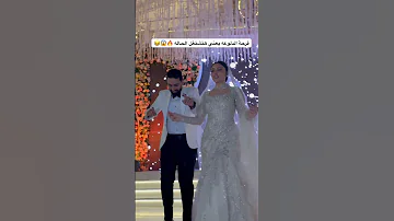 فرحة الدلوعه يعني هتشتغل الحاله عاشور طبلة السعادة 