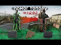 ПОМОГ ТОПОРИСТУ | ТАРКОВ | ESCAPE FROM TARKOV