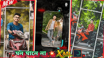 𝙈𝙤𝙣 𝙈𝙖𝙣𝙚 𝙉𝙖❤️ || 𝙉𝙀𝙒 𝙏𝙧𝙚𝙣𝙙𝙞𝙣𝙜 𝙎𝙤𝙣𝙜 𝘼𝙡𝙞𝙜𝙝𝙩 𝙈𝙤𝙩𝙞𝙤𝙣 𝙓𝙢𝙡 💥 #xml #alightmotion