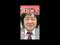 【100回記念】武田鉄矢がゴルフ講座をしたら・・・パター編