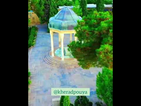 منم که شهره شهرم به عشق ورزیدن حافظ غزل ادبیات شعر دکلمه موسیقی خوانش انگیزشی