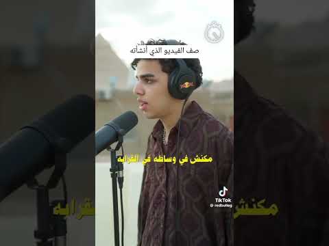 لايك حكايه مهاب 