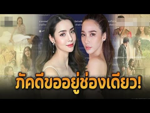 เปิด 7 นางเอก ‘ช่อง7 สี’ ภัคดี ยังเหลือตำนานสู้ช่อง 3
