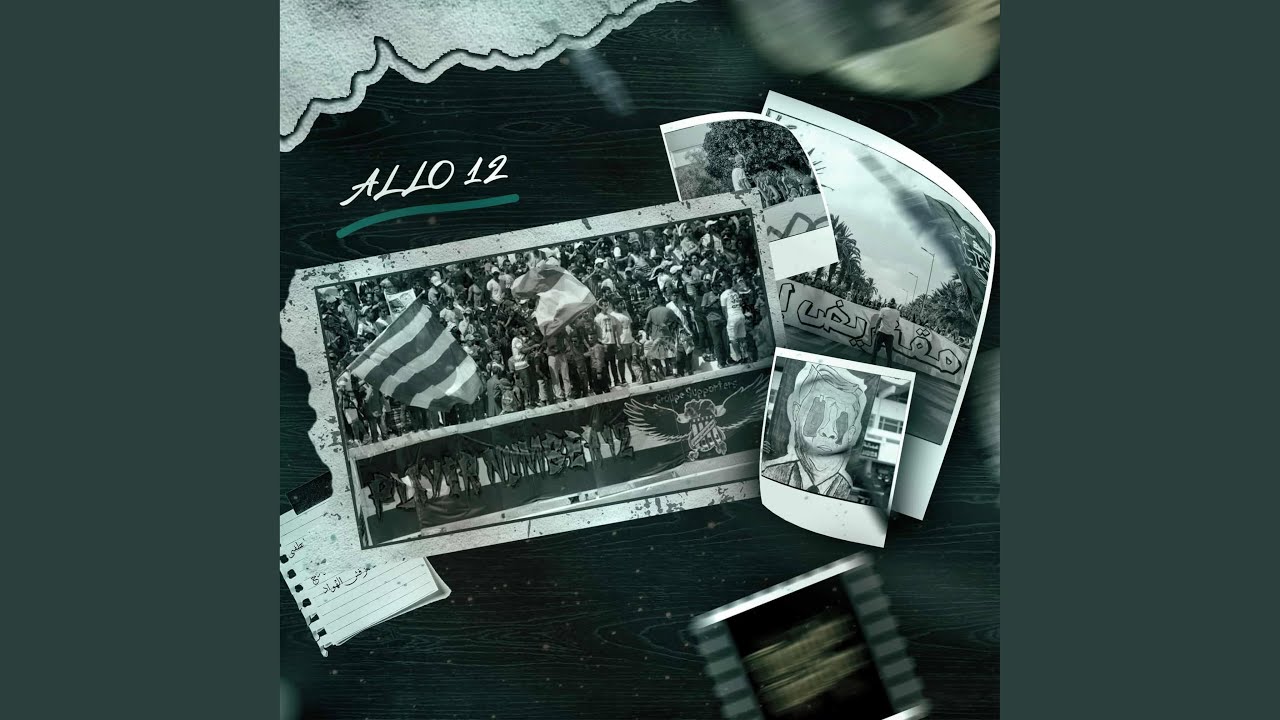 2- ALLO 12 - ALBUM PLAYER NUMBER 12