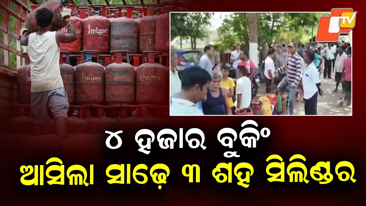 LPG Crisis in Banki: 4,000 Bookings but Only 350 Cylinders Supplied in Banki