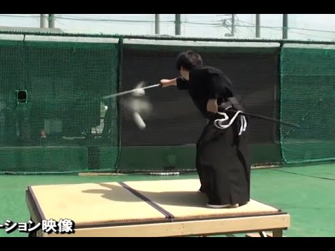 Video: Espada katana japonesa: el arma cuerpo a cuerpo más perfecta del mundo